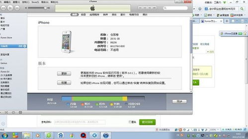 電腦上傳照片到蘋果手機失敗的原因及解決方法