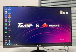 國(guó)產(chǎn)計(jì)算新篇章 基于鯤鵬920與深度中標(biāo)麒麟系統(tǒng)的自主創(chuàng)新計(jì)算機(jī)問(wèn)世